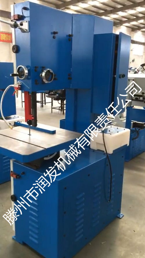 滕州市润发机械有限责任公司 专业生产V400立式金属带锯床，厂家直销优质机械设备