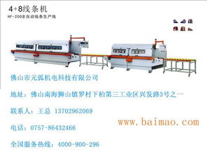 佛山石材加工设备 物美价廉的高品质选择